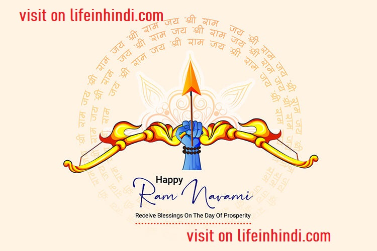 happy-Ram-Navmi-FESTIVAL-CELEBRATION-PUJA-VIDHI-UPWAS-KHARNA-DATE-TIME-in-hindi