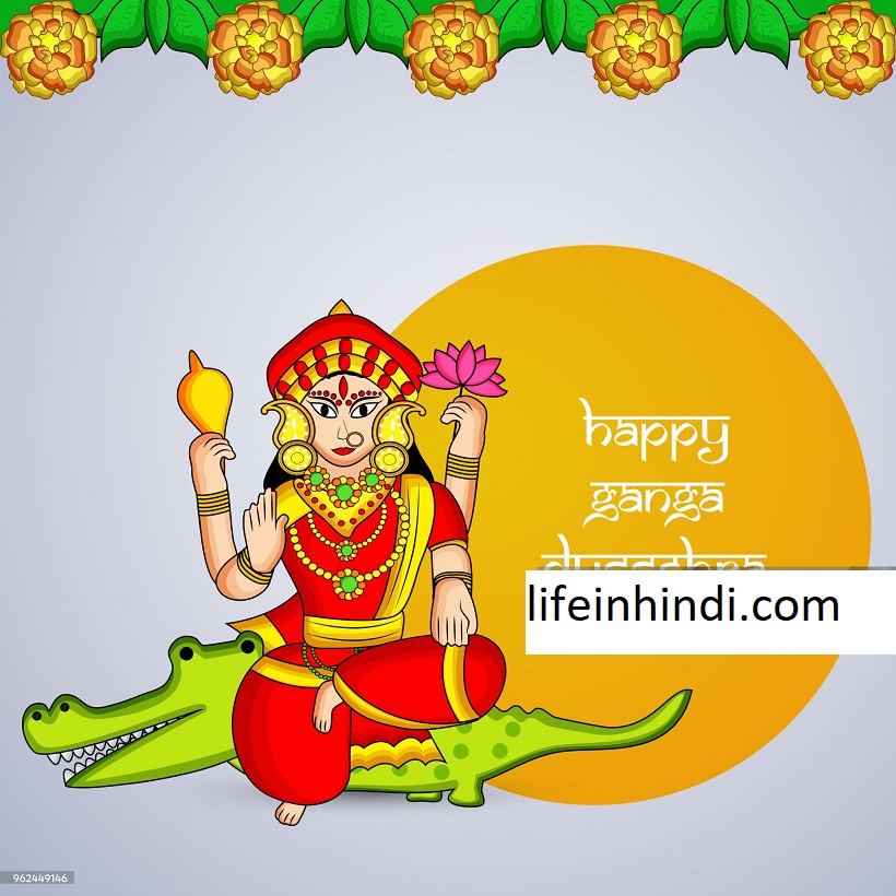 happy-ganga-vidhi-date-time-celebration in-hindi-