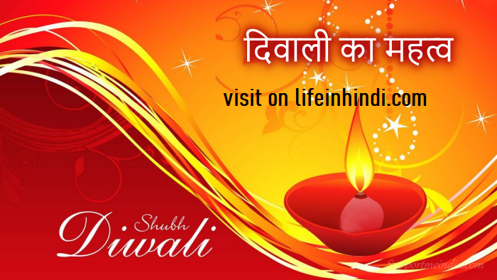 hapyy-dipawali-Diwali-FESTIVAL-CELEBRATION-PUJA-VIDHI-UPWAS-KHARNA-DATE-TIMEin-Hindi